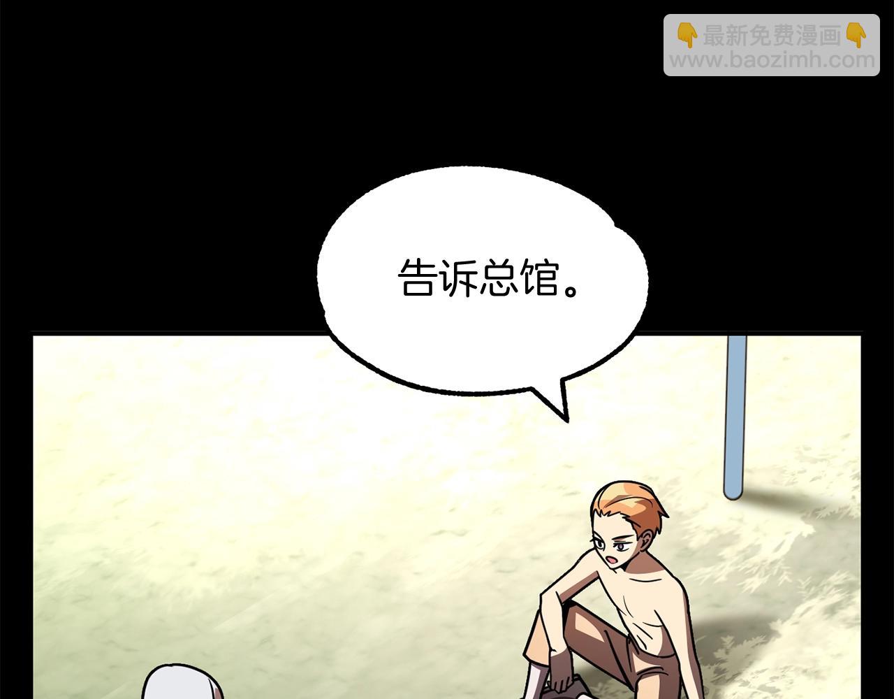 第26话 野心扩张(1/4)-第26话