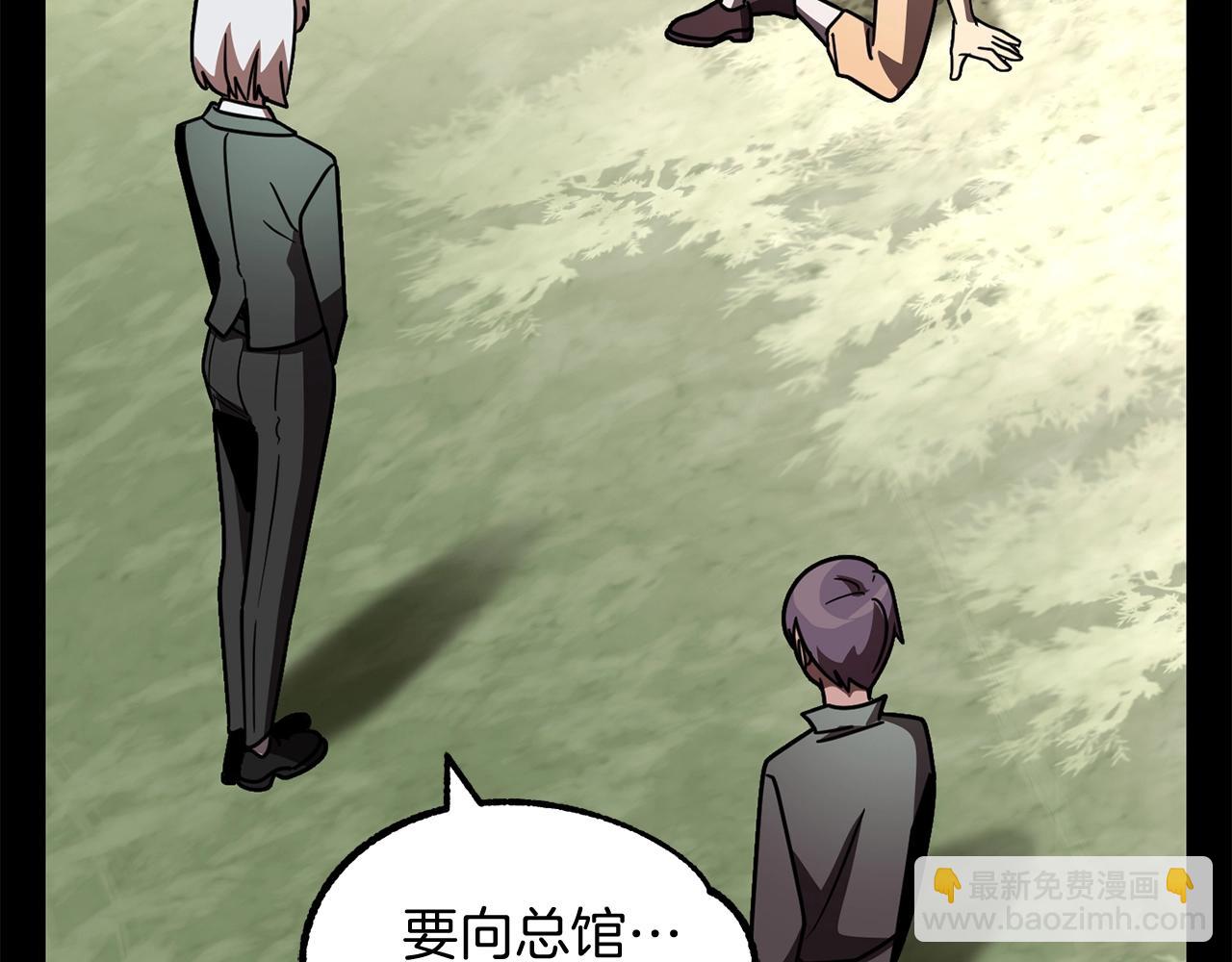 第26话 野心扩张(1/4)-第26话