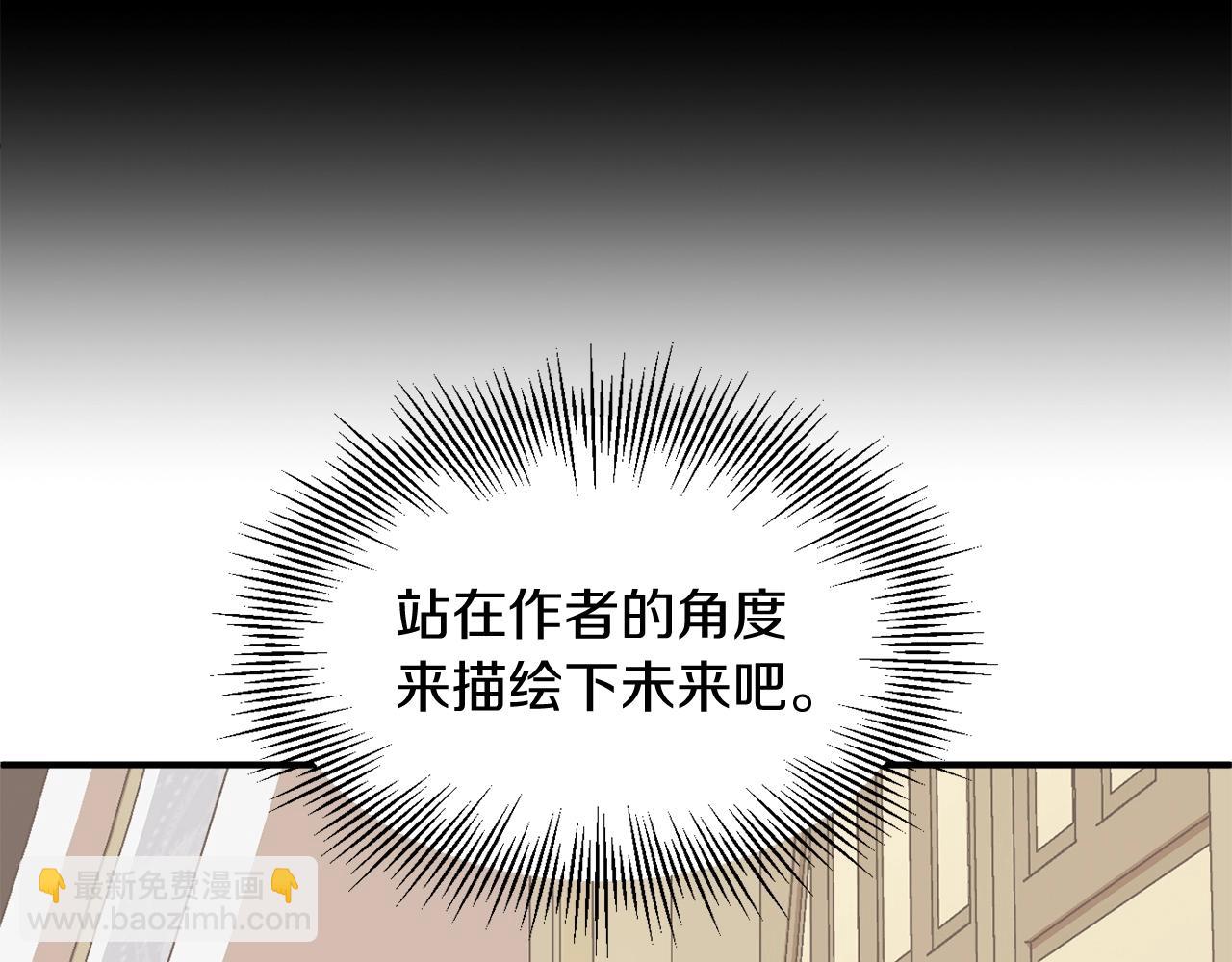 第26话 野心扩张(1/4)-第26话