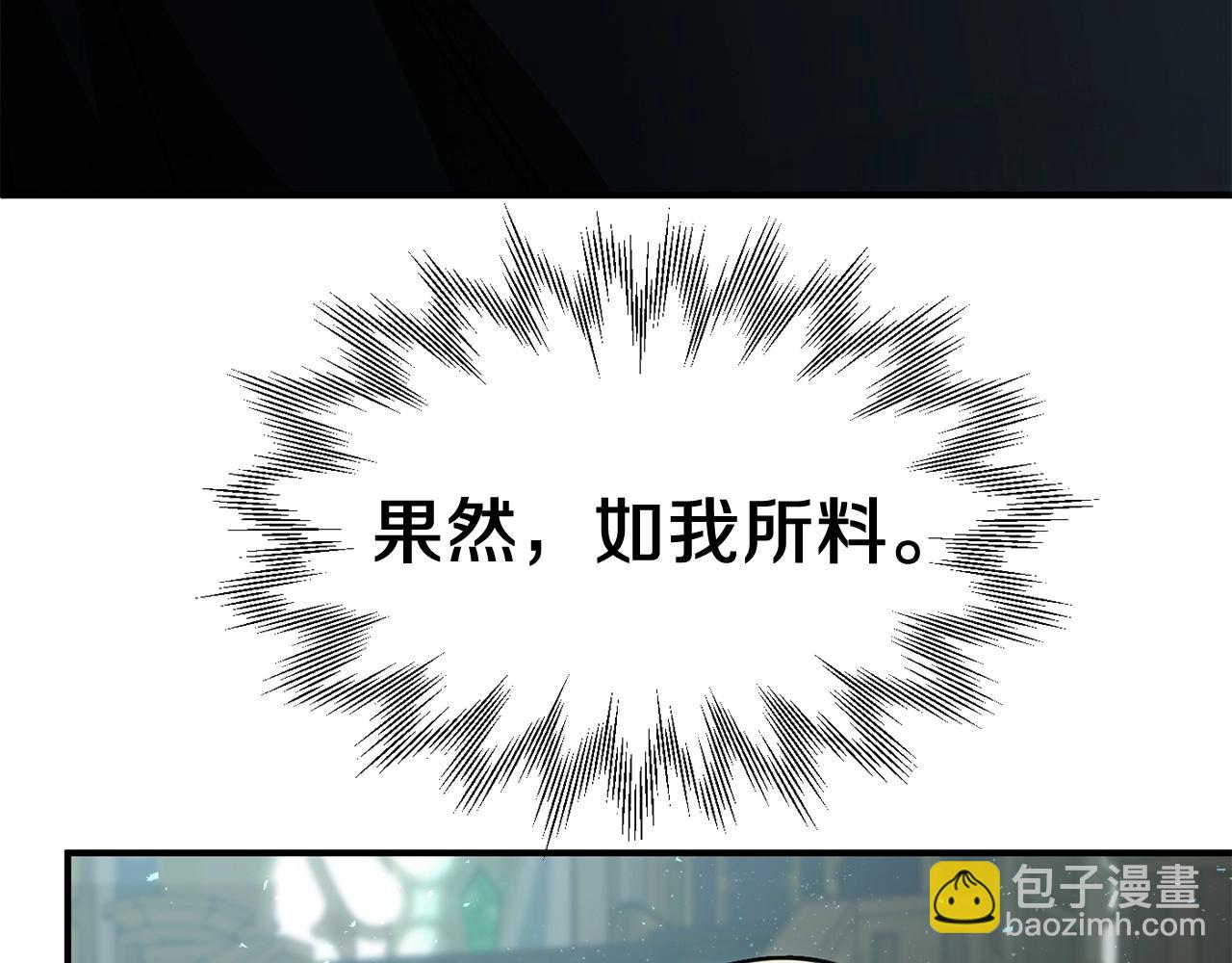 第26话 野心扩张(1/4)-第26话