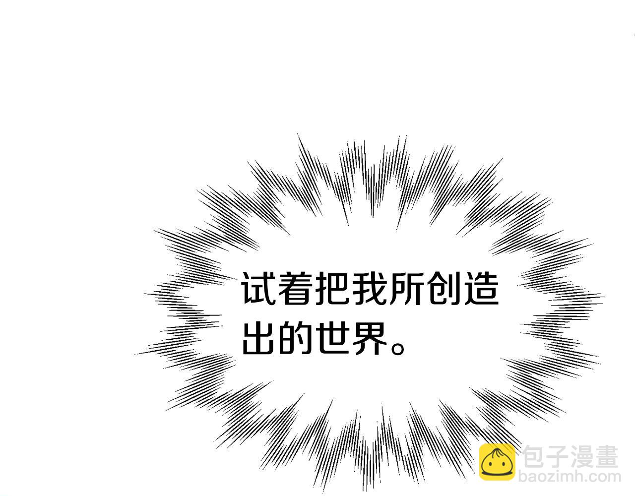 第26话 野心扩张(1/4)-第26话