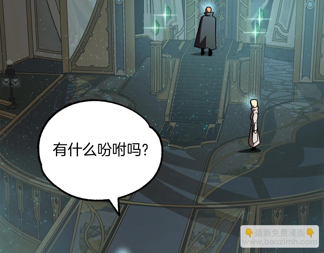 第26话 野心扩张(1/4)-第26话