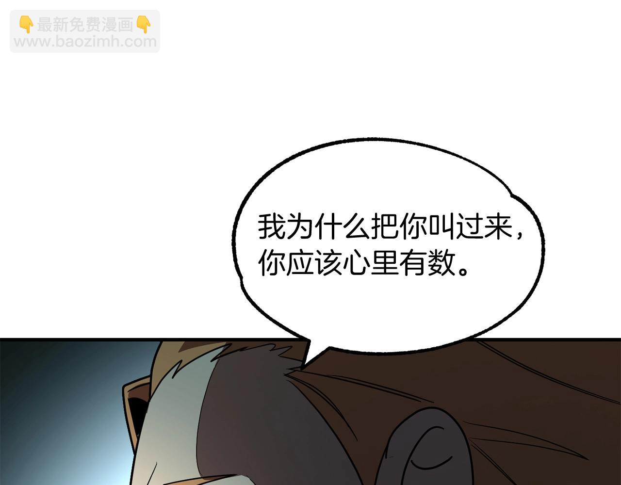 第26话 野心扩张(1/4)-第26话