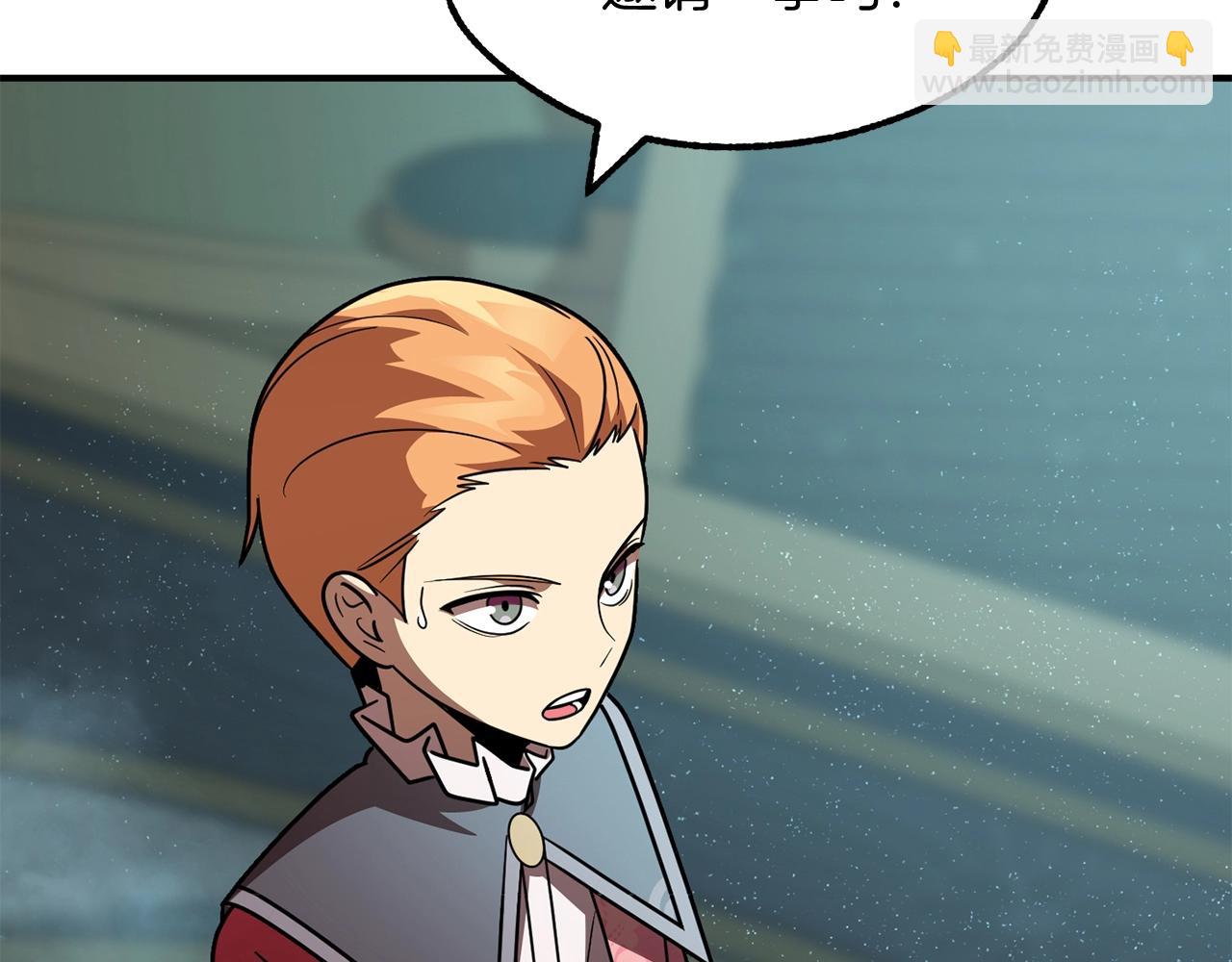 第26话 野心扩张(1/4)-第26话