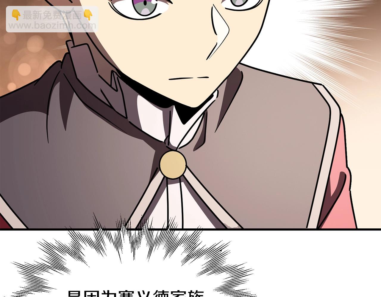 第26话 野心扩张(1/4)-第26话