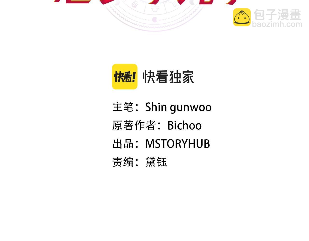 第28话 这孩子..真不错(1/5)-第28话