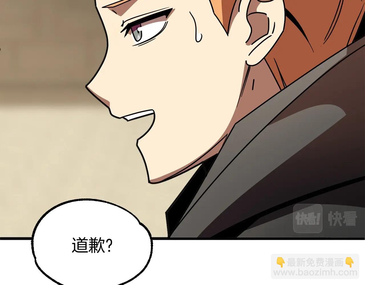 第28话 这孩子..真不错(1/5)-第28话