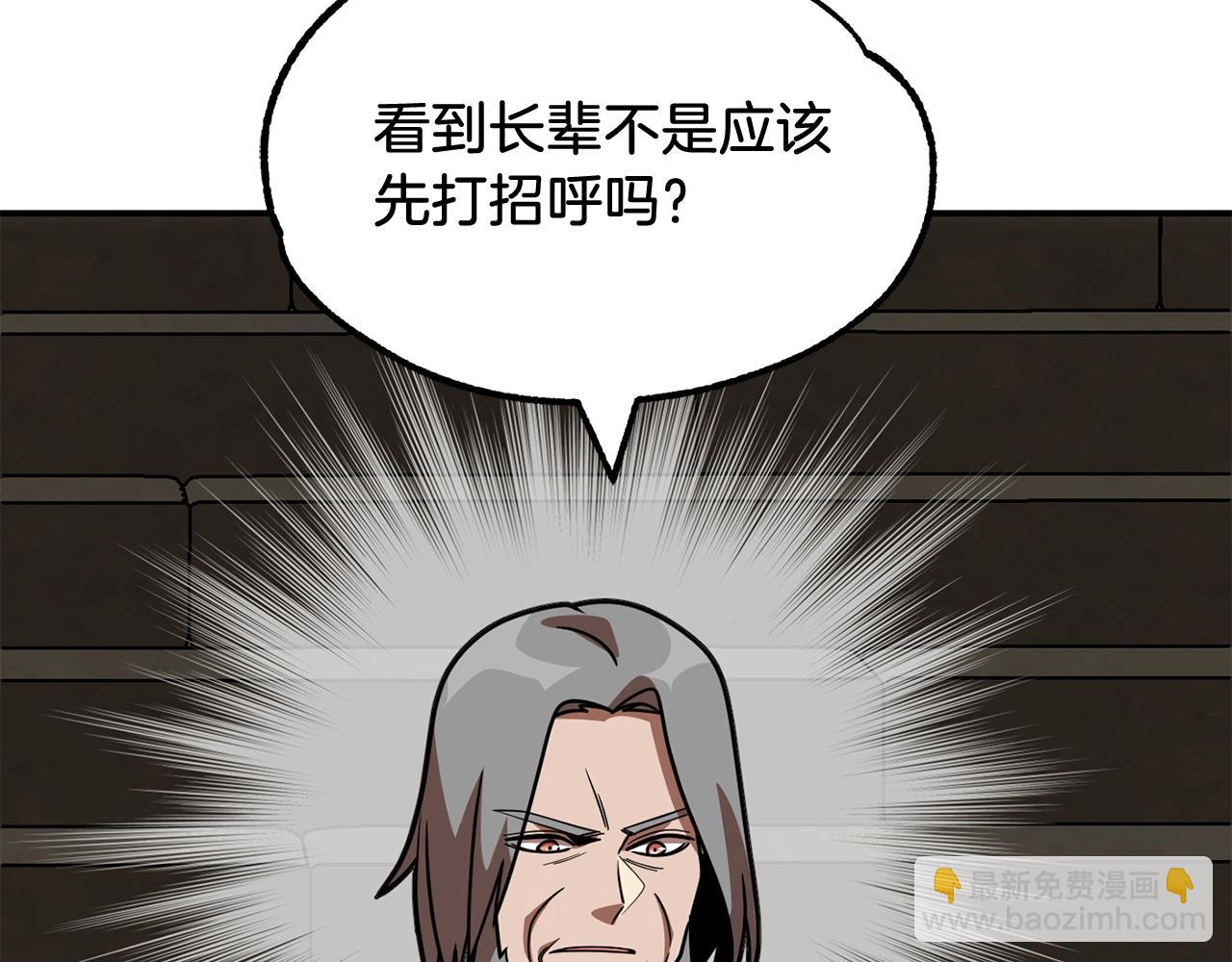 第28话 这孩子..真不错(1/5)-第28话