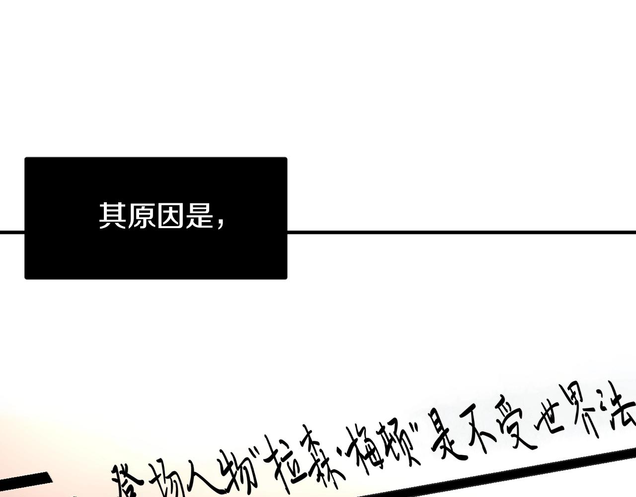 第32话 豪赌(1/4)-第32话