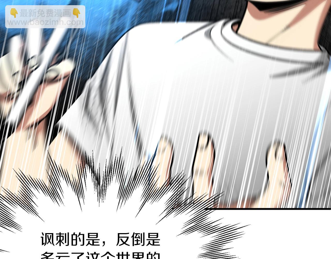 第32话 豪赌(1/4)-第32话