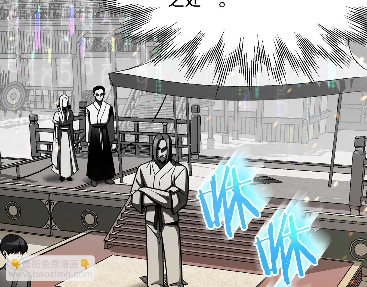 第32话 豪赌(1/4)-第32话