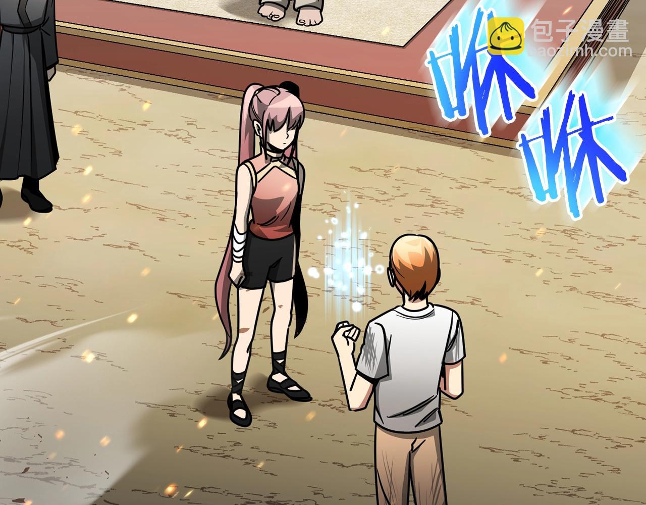 第32话 豪赌(1/4)-第32话