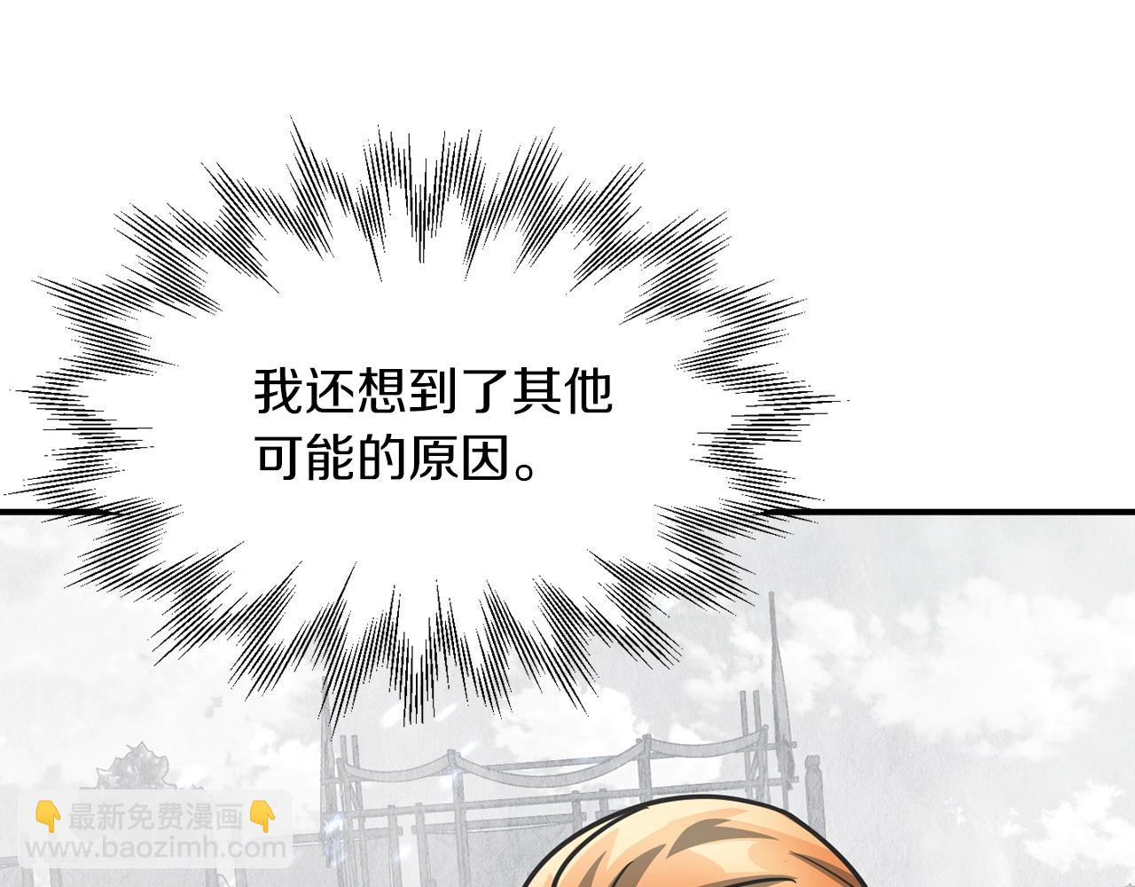 第32话 豪赌(1/4)-第32话