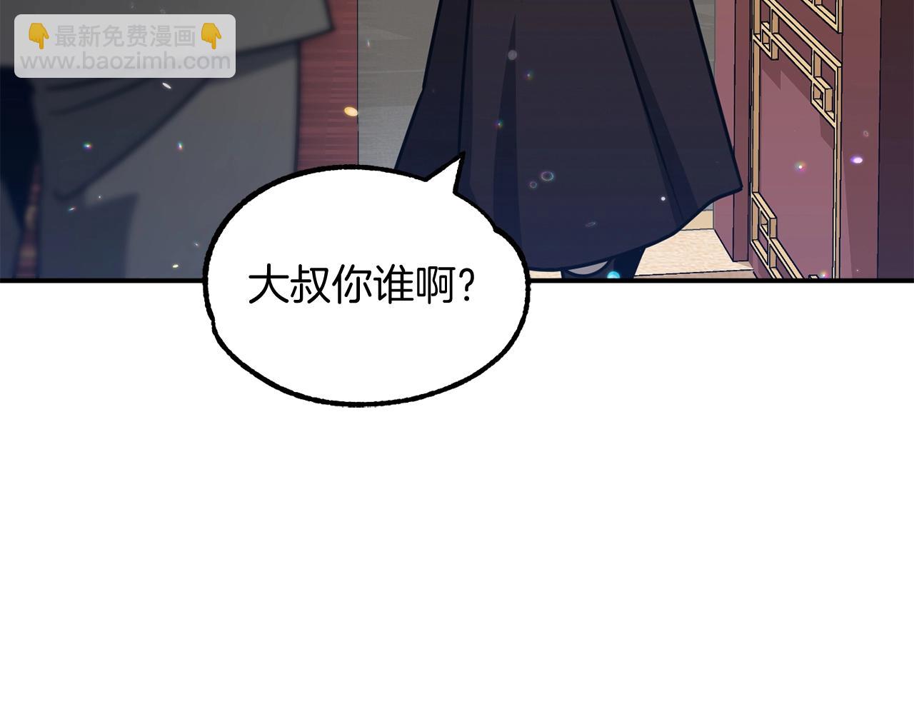 第32话 豪赌(1/4)-第32话