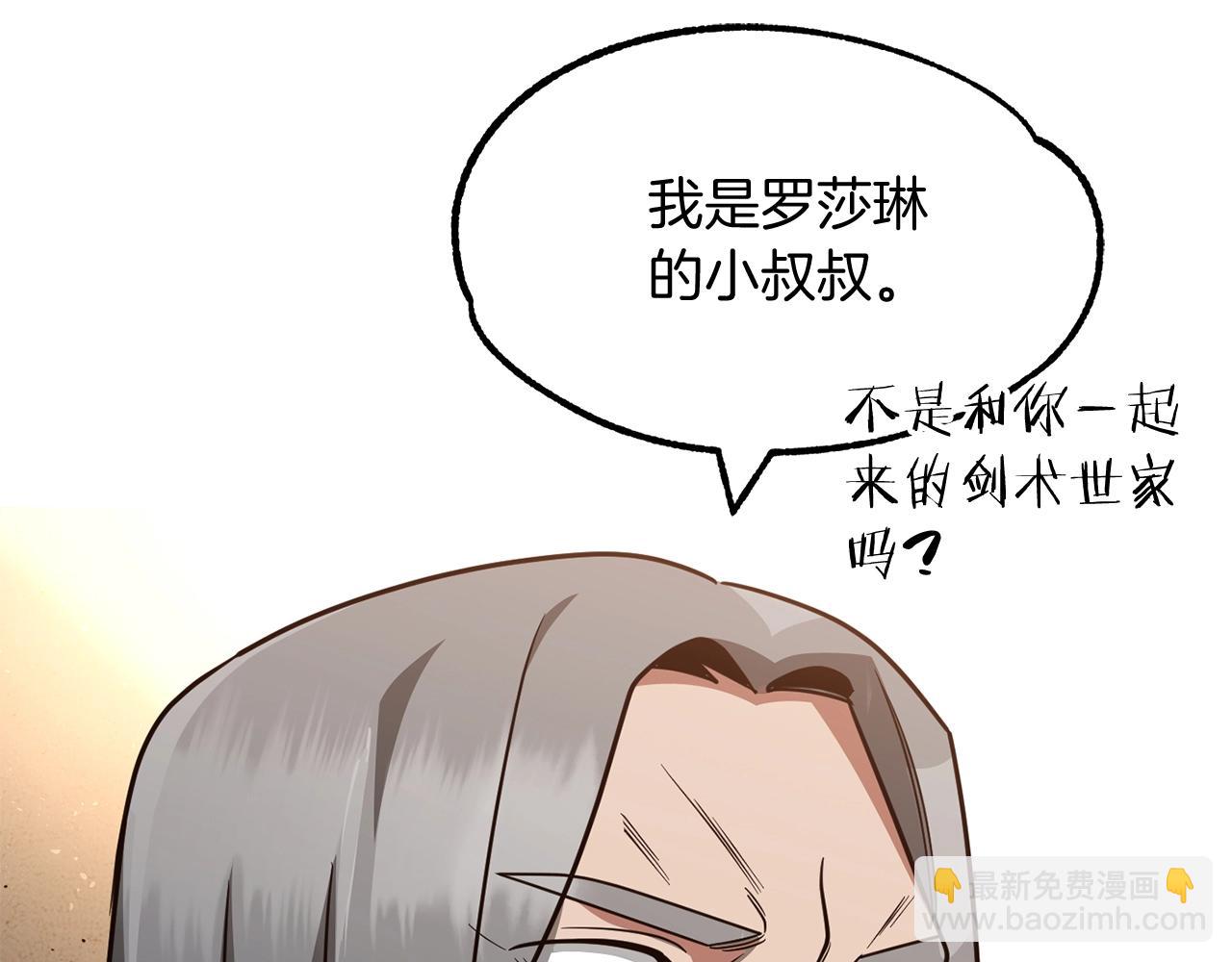 第32话 豪赌(1/4)-第32话