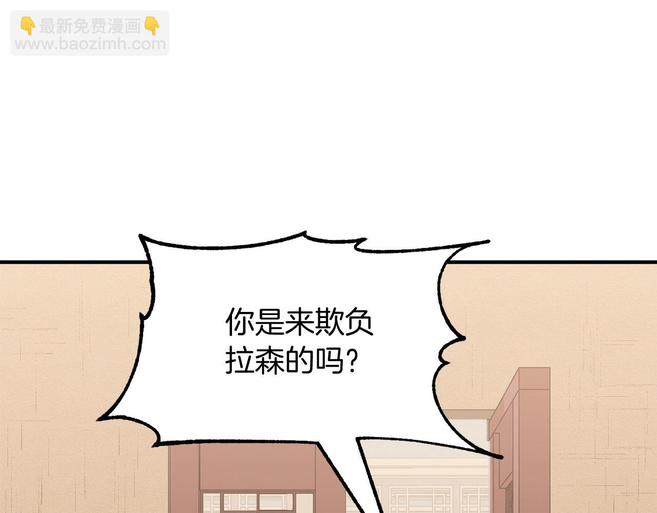 第32话 豪赌(1/4)-第32话