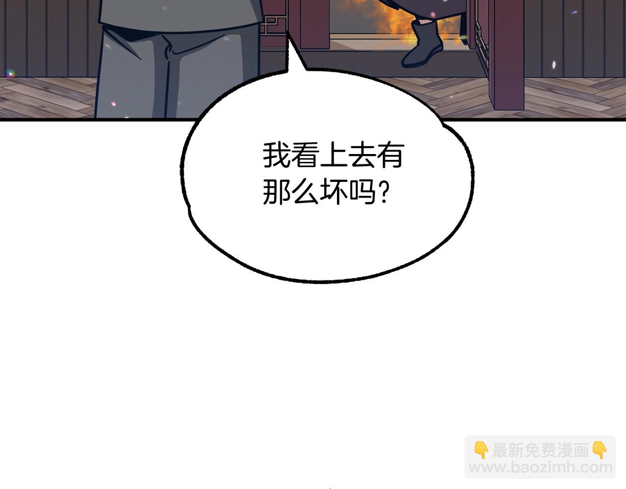 第32话 豪赌(1/4)-第32话