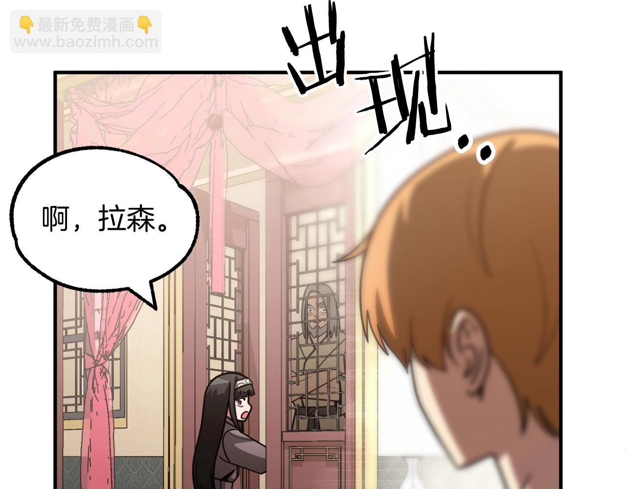 第32话 豪赌(1/4)-第32话