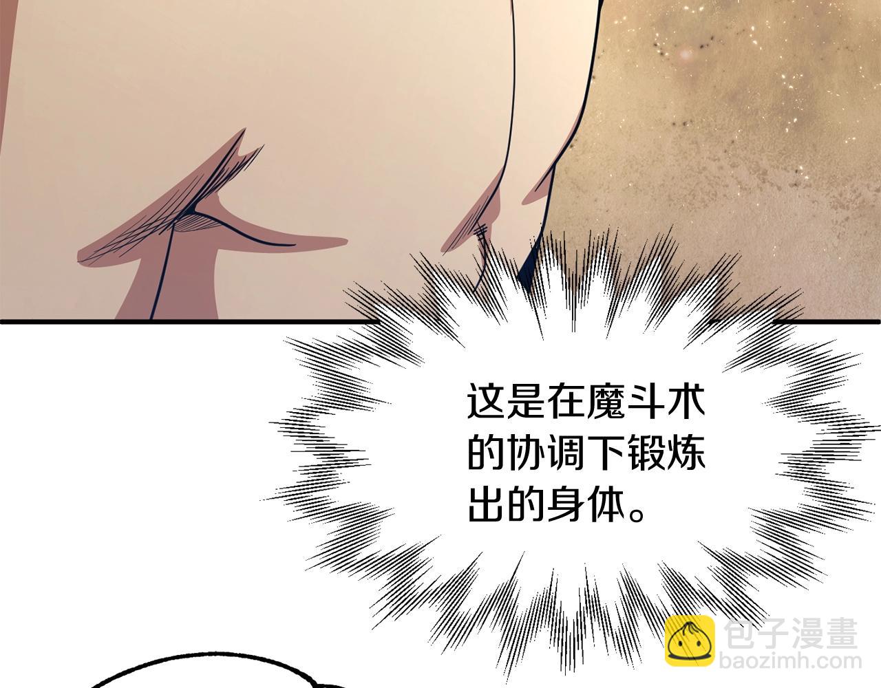 第32话 豪赌(1/4)-第32话