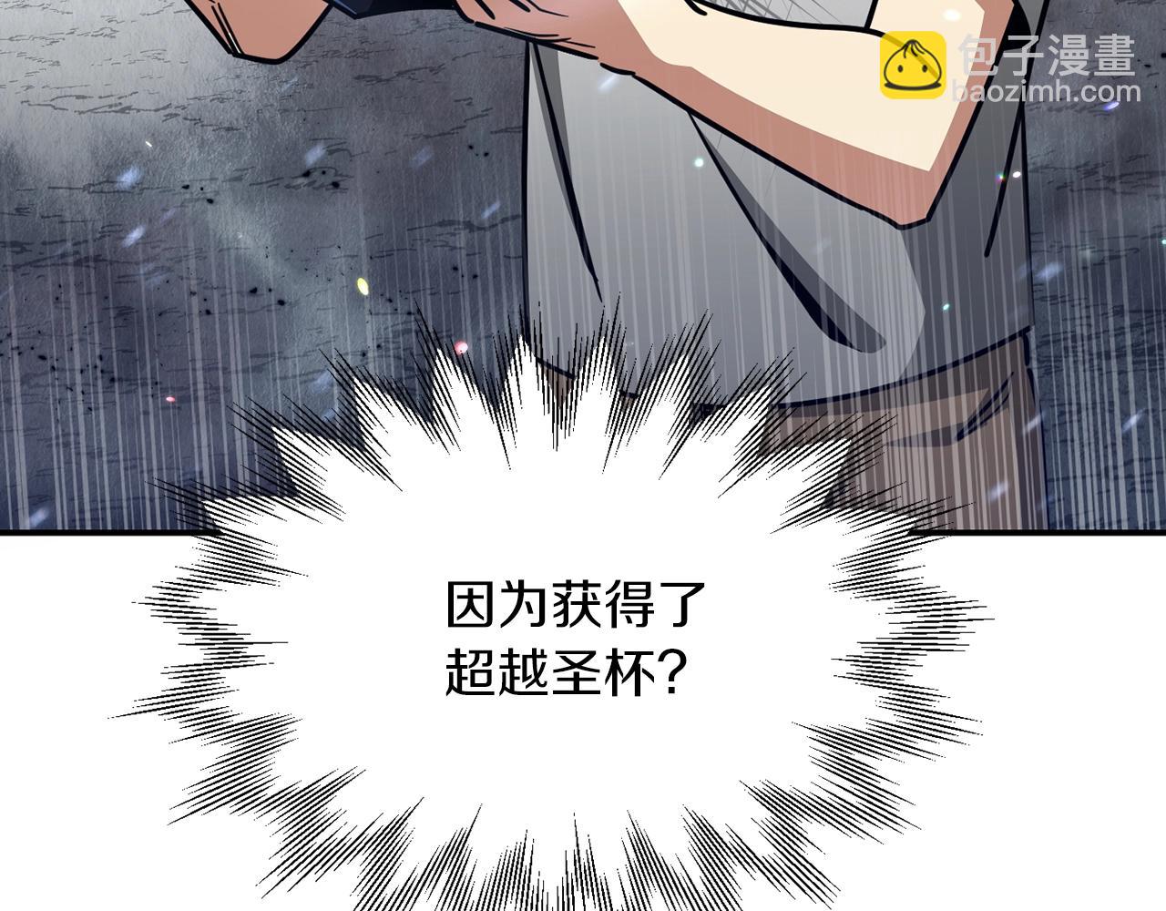 第32话 豪赌(1/4)-第32话