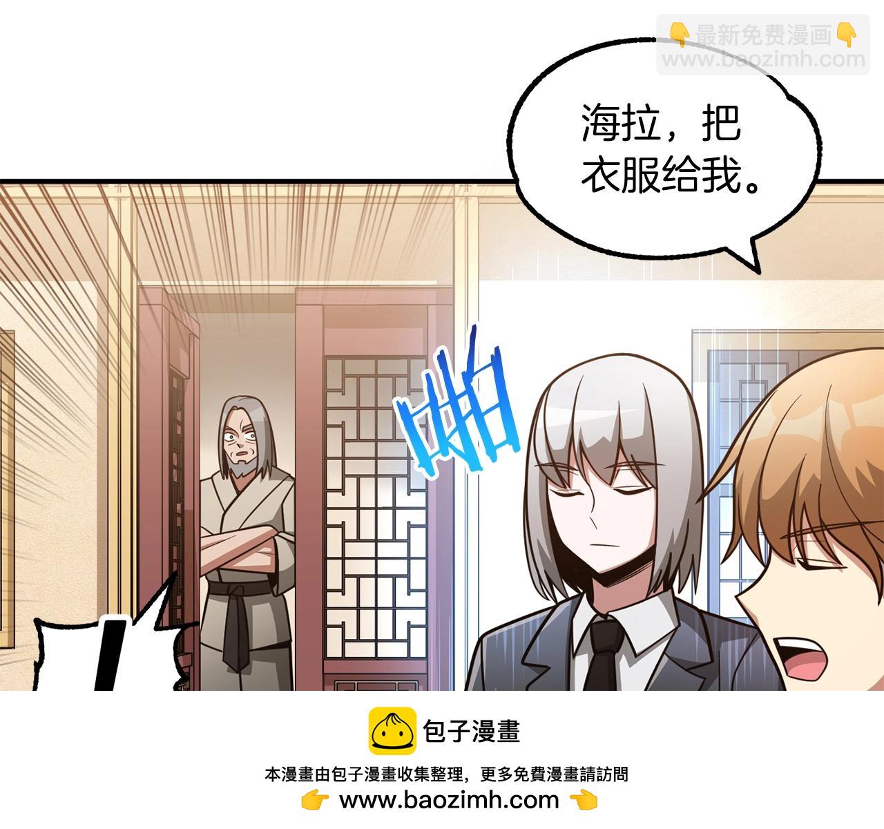 第32话 豪赌(1/4)-第32话