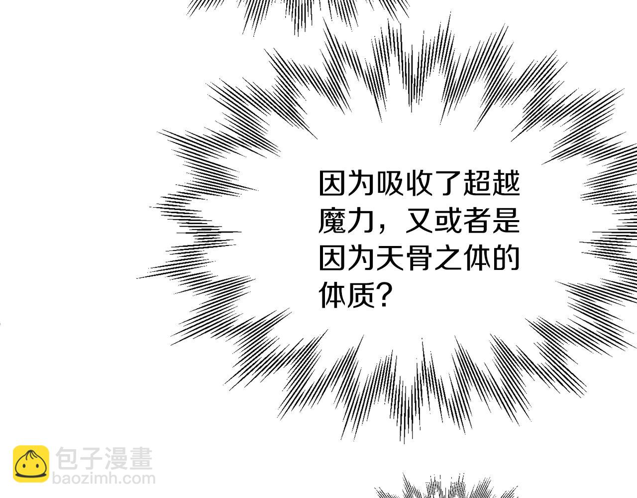 第32话 豪赌(1/4)-第32话