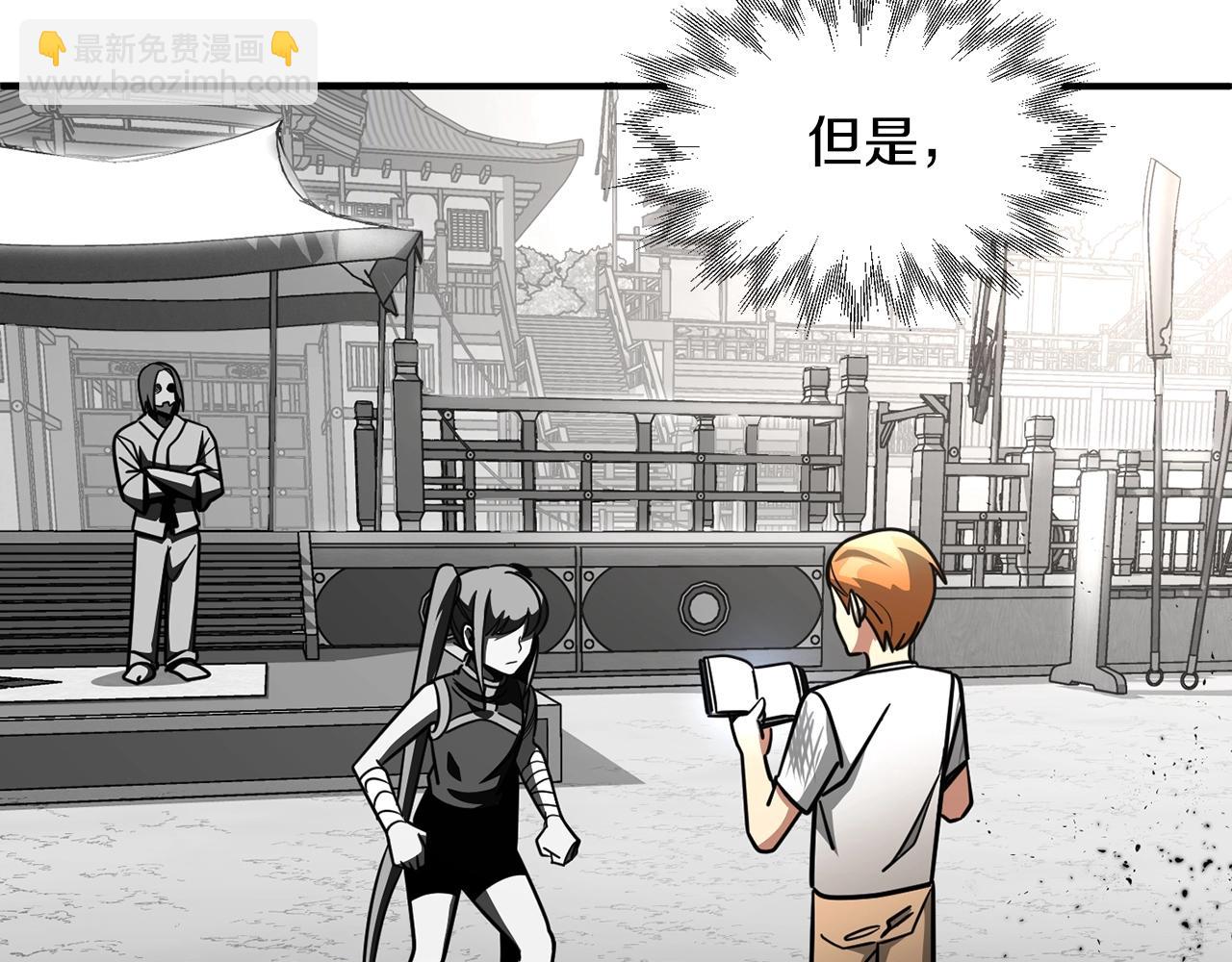 第32话 豪赌(1/4)-第32话