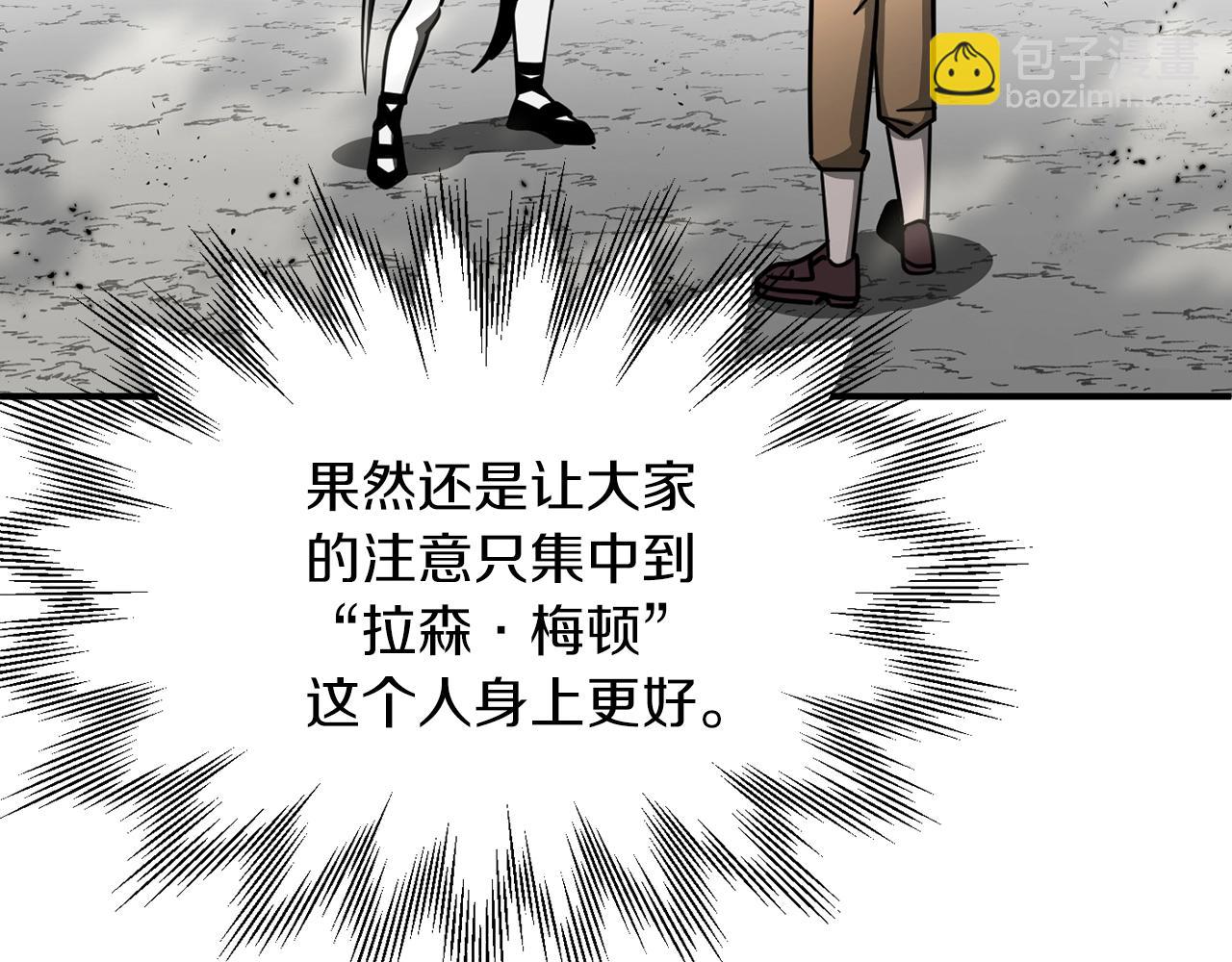 第32话 豪赌(1/4)-第32话