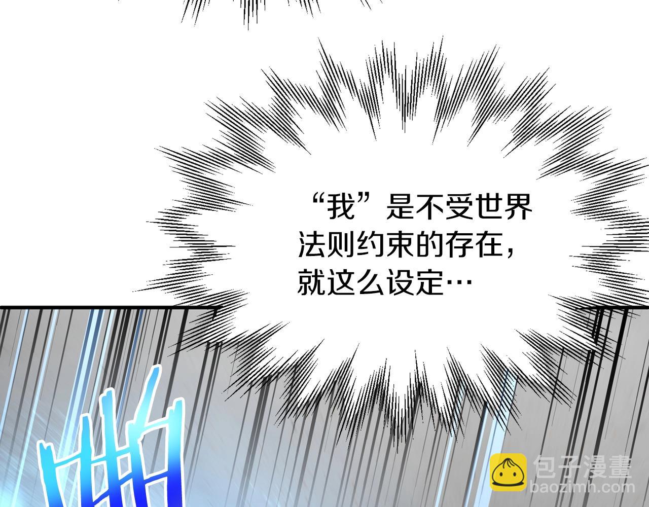 第32话 豪赌(1/4)-第32话