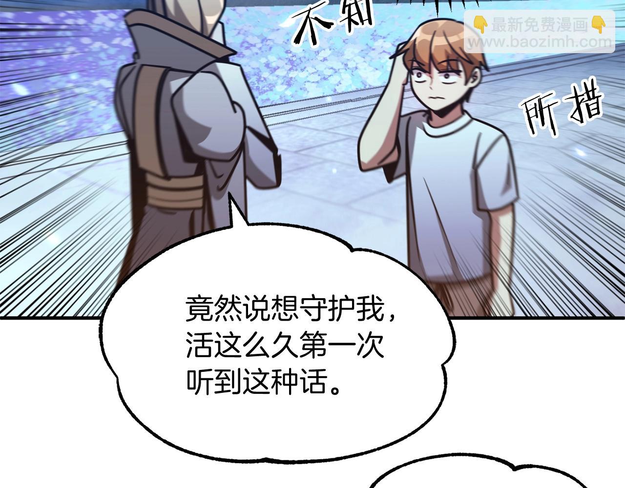 第34话 家族的力量(1/5)-第34话