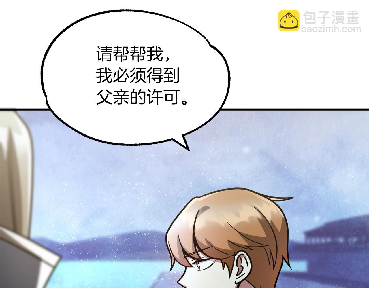 第34话 家族的力量(1/5)-第34话