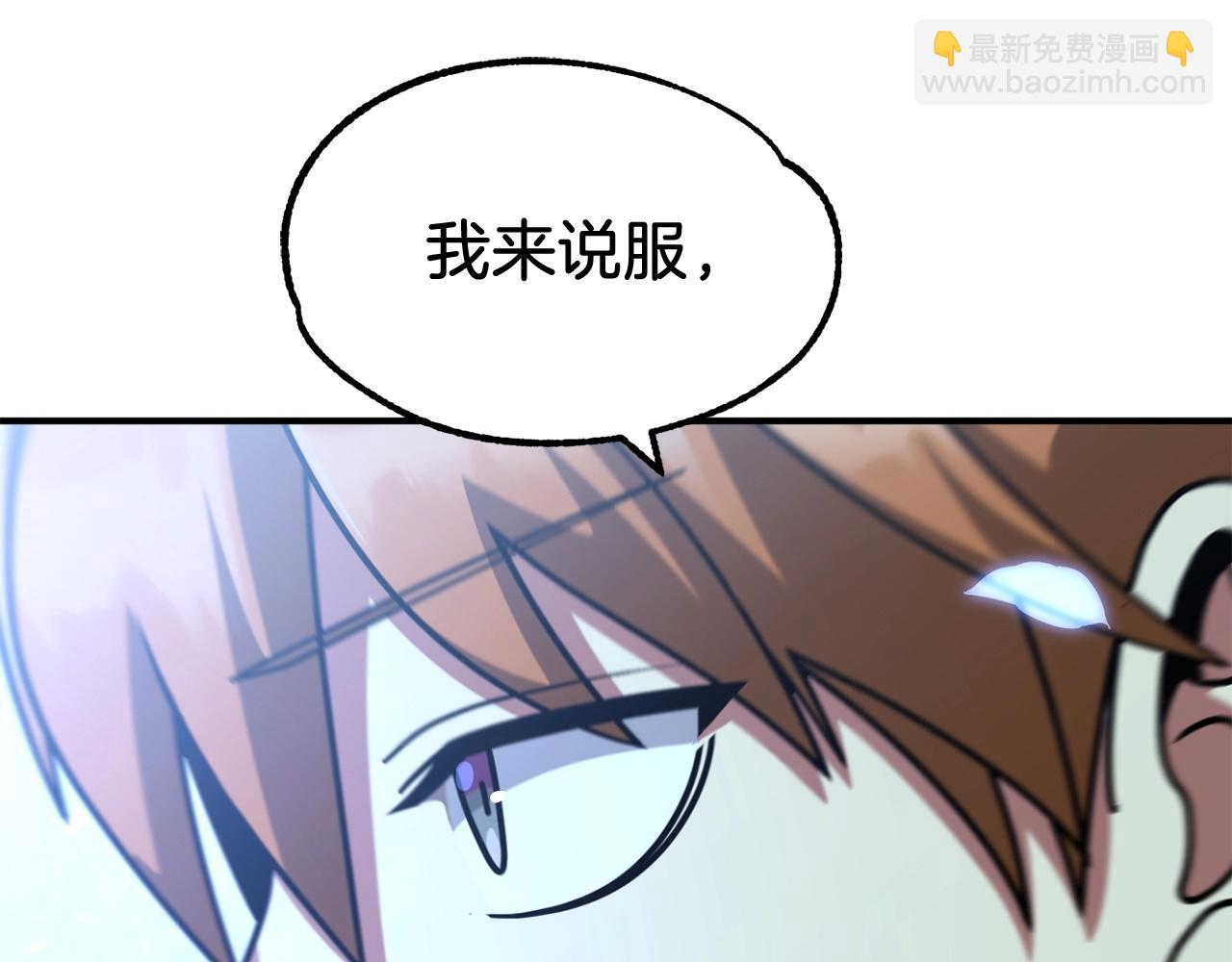 第34话 家族的力量(1/5)-第34话