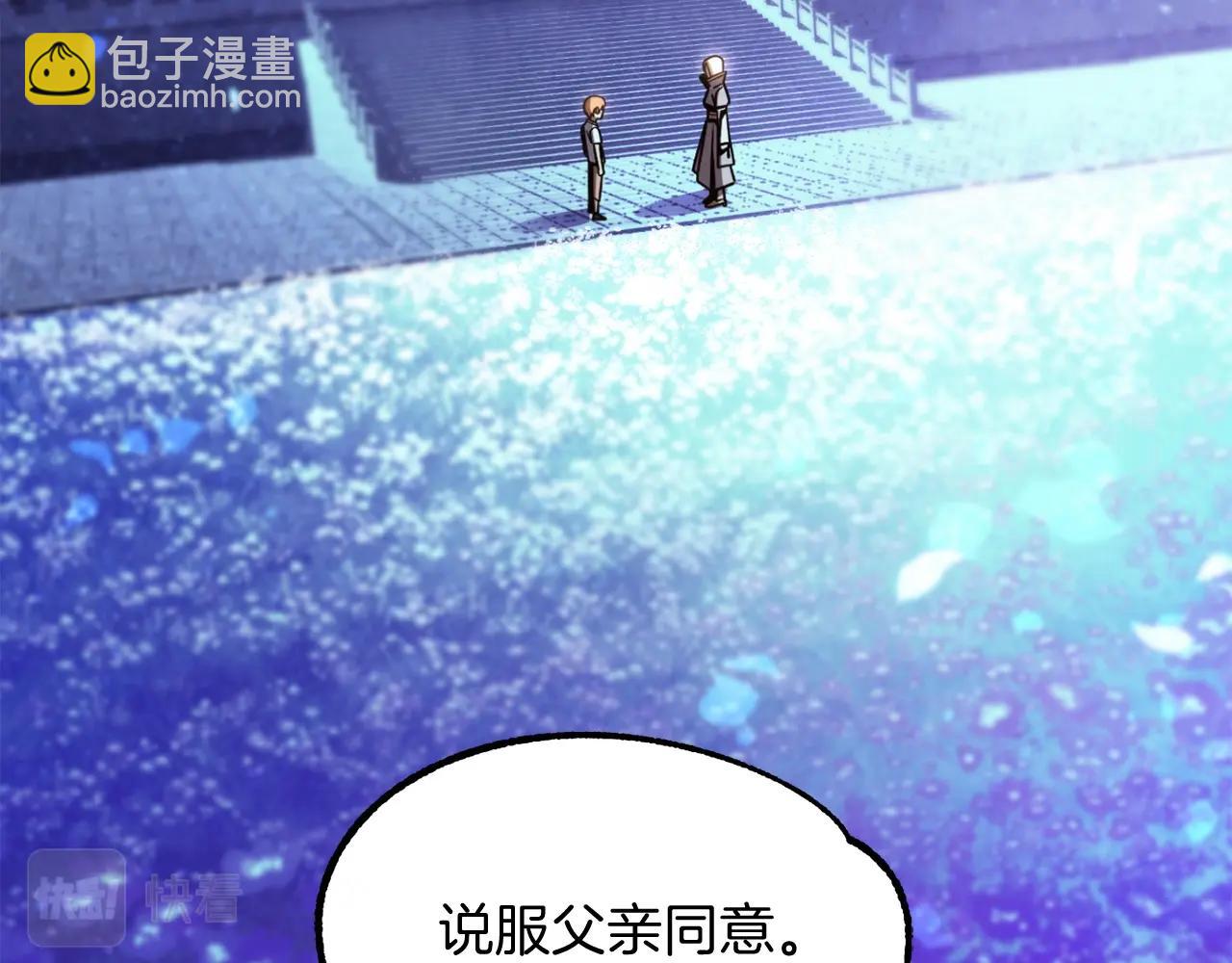 第34话 家族的力量(1/5)-第34话