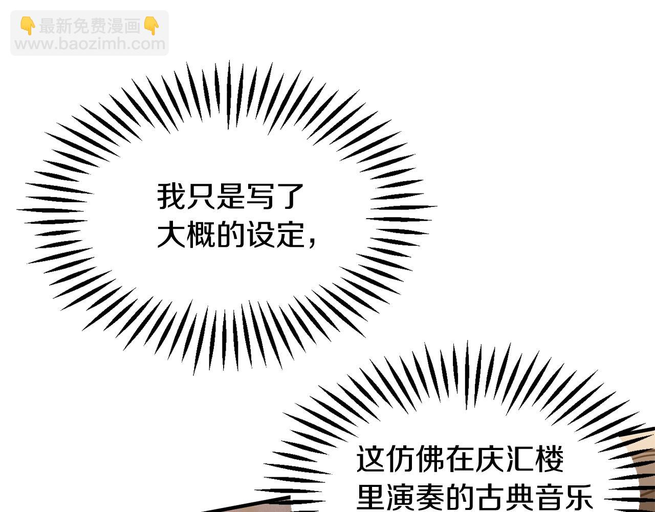 第34话 家族的力量(1/5)-第34话