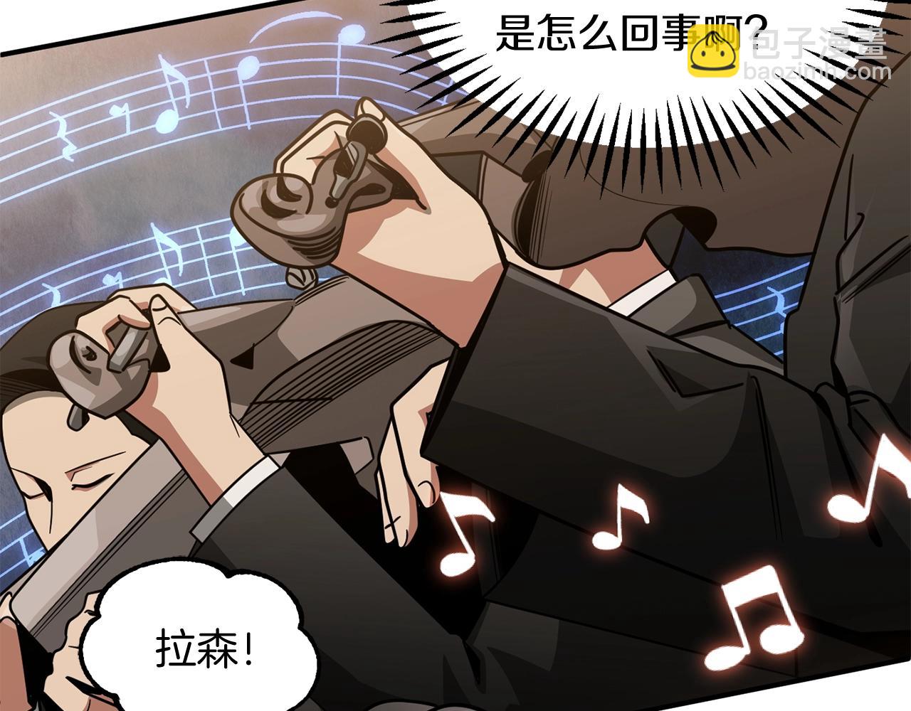 第34话 家族的力量(1/5)-第34话