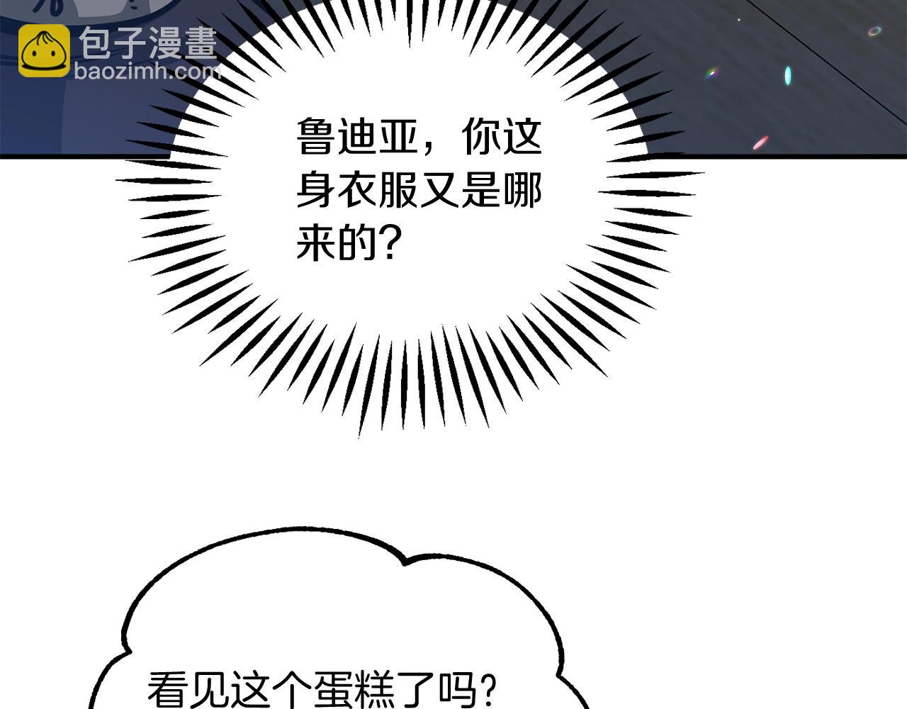 第34话 家族的力量(1/5)-第34话