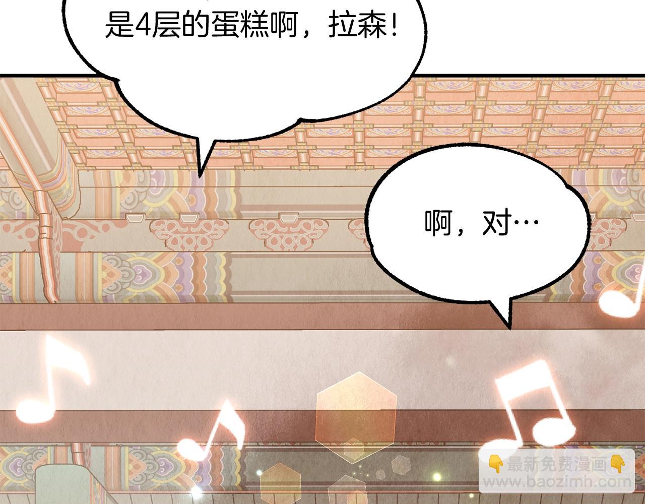 第34话 家族的力量(1/5)-第34话