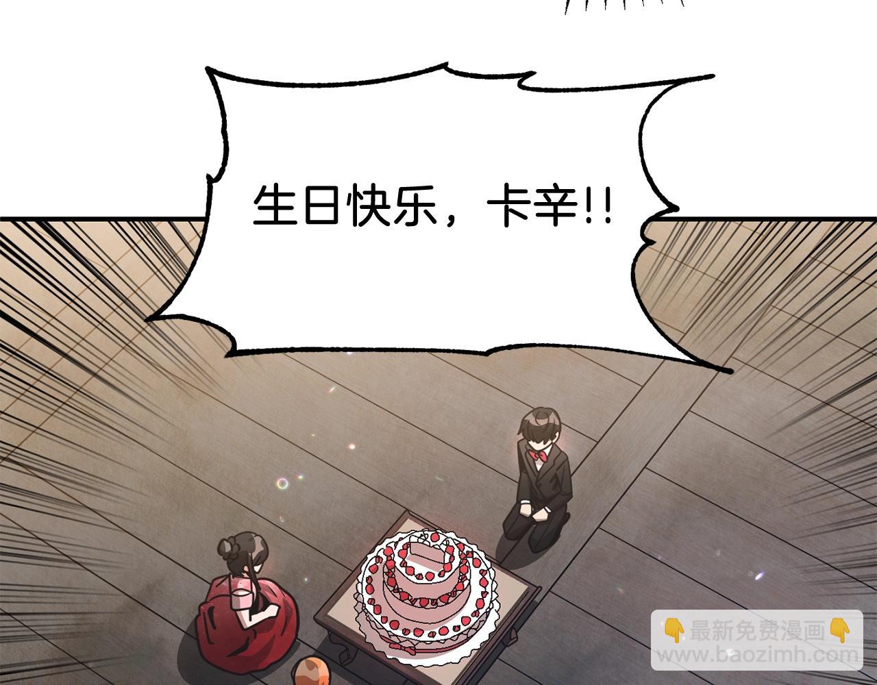 第34话 家族的力量(1/5)-第34话