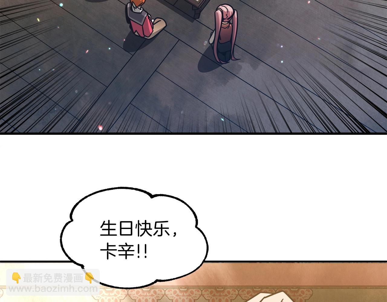 第34话 家族的力量(1/5)-第34话