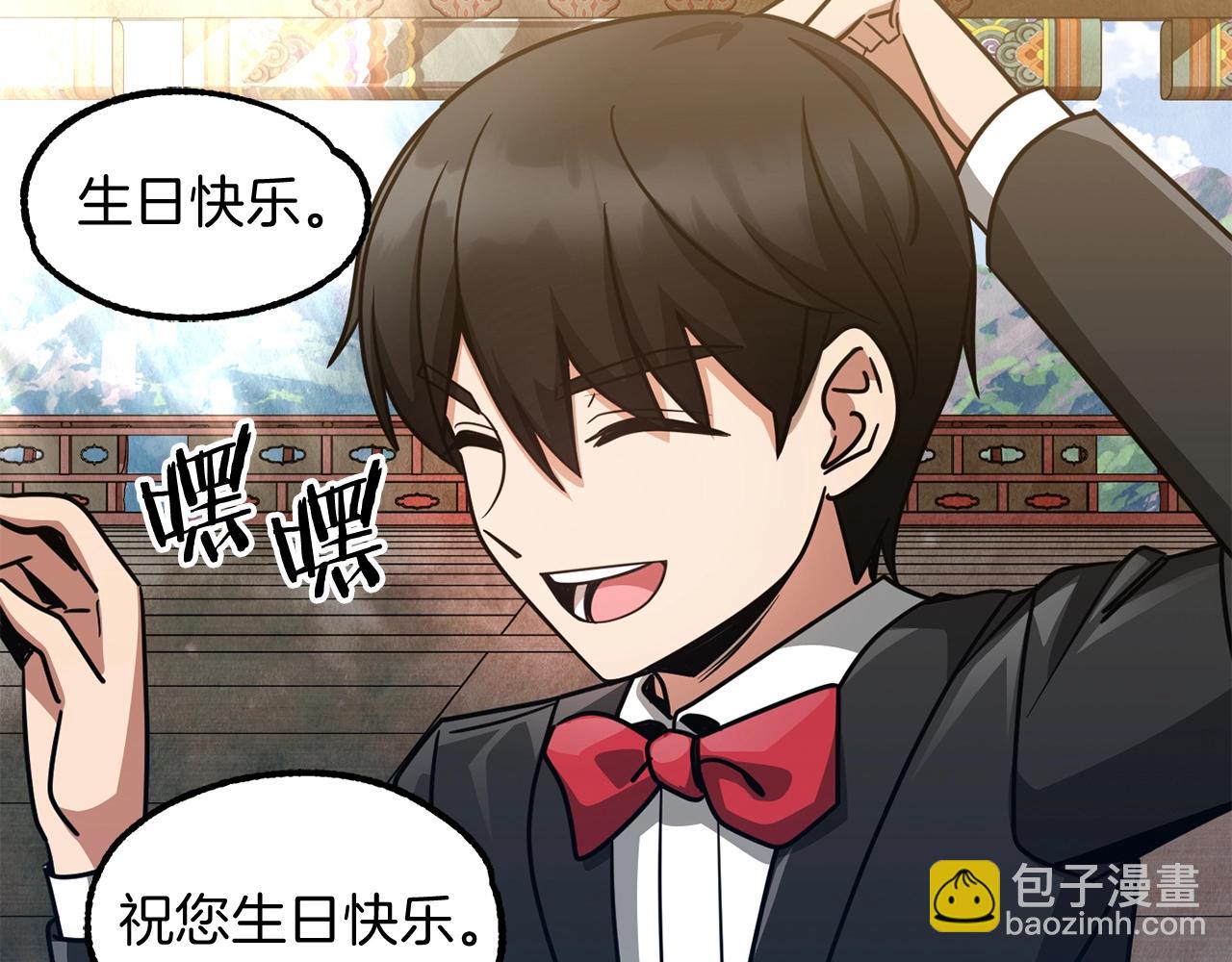 第34话 家族的力量(1/5)-第34话