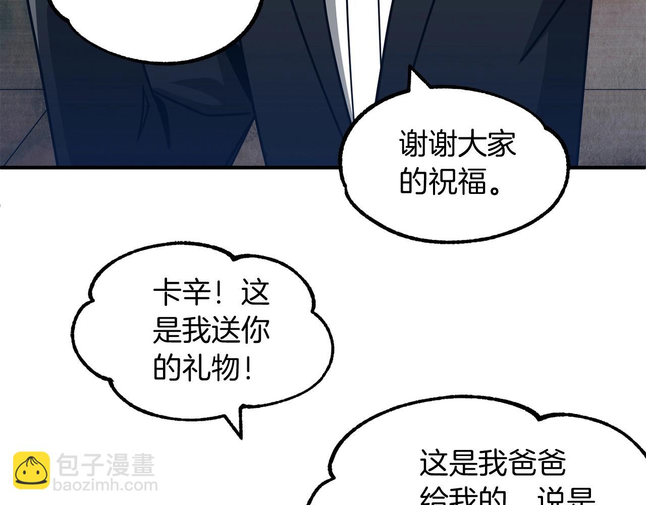 第34话 家族的力量(1/5)-第34话