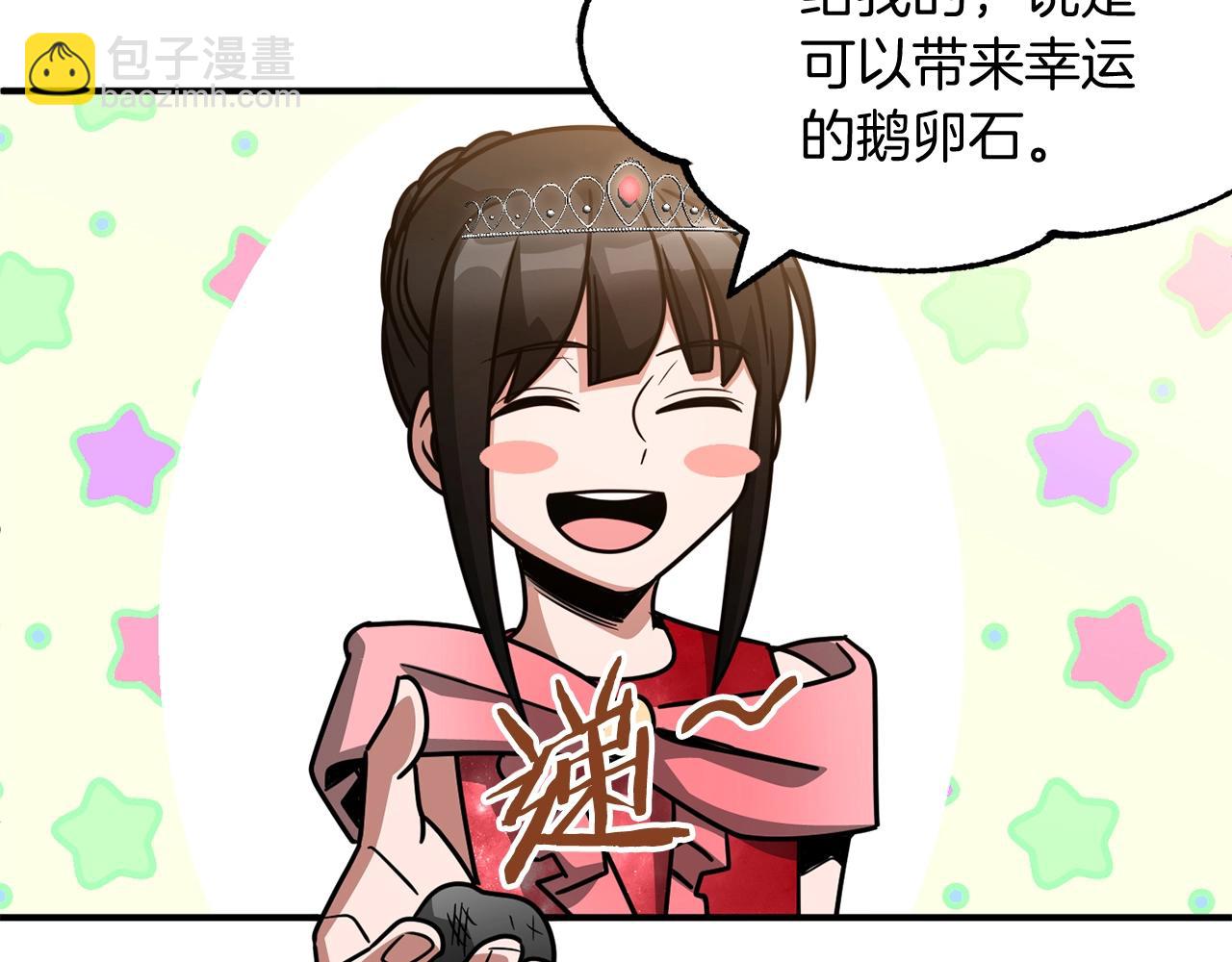 第34话 家族的力量(1/5)-第34话