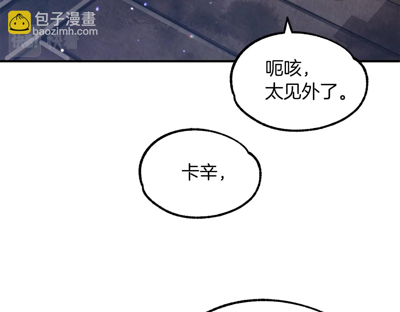 第34话 家族的力量(1/5)-第34话