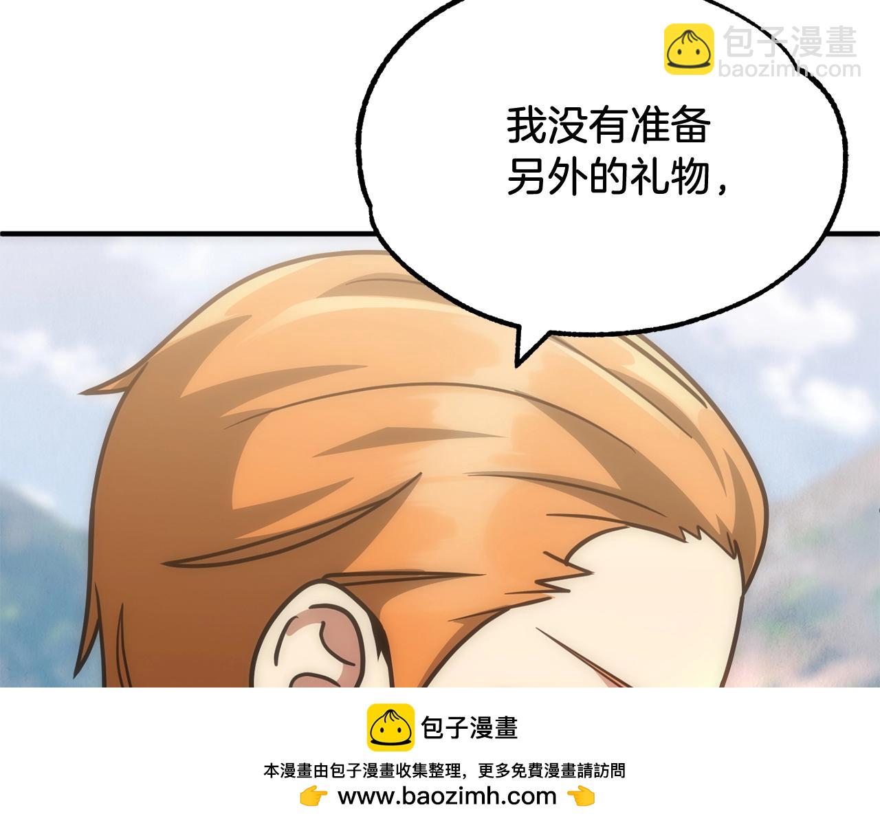 第34话 家族的力量(1/5)-第34话