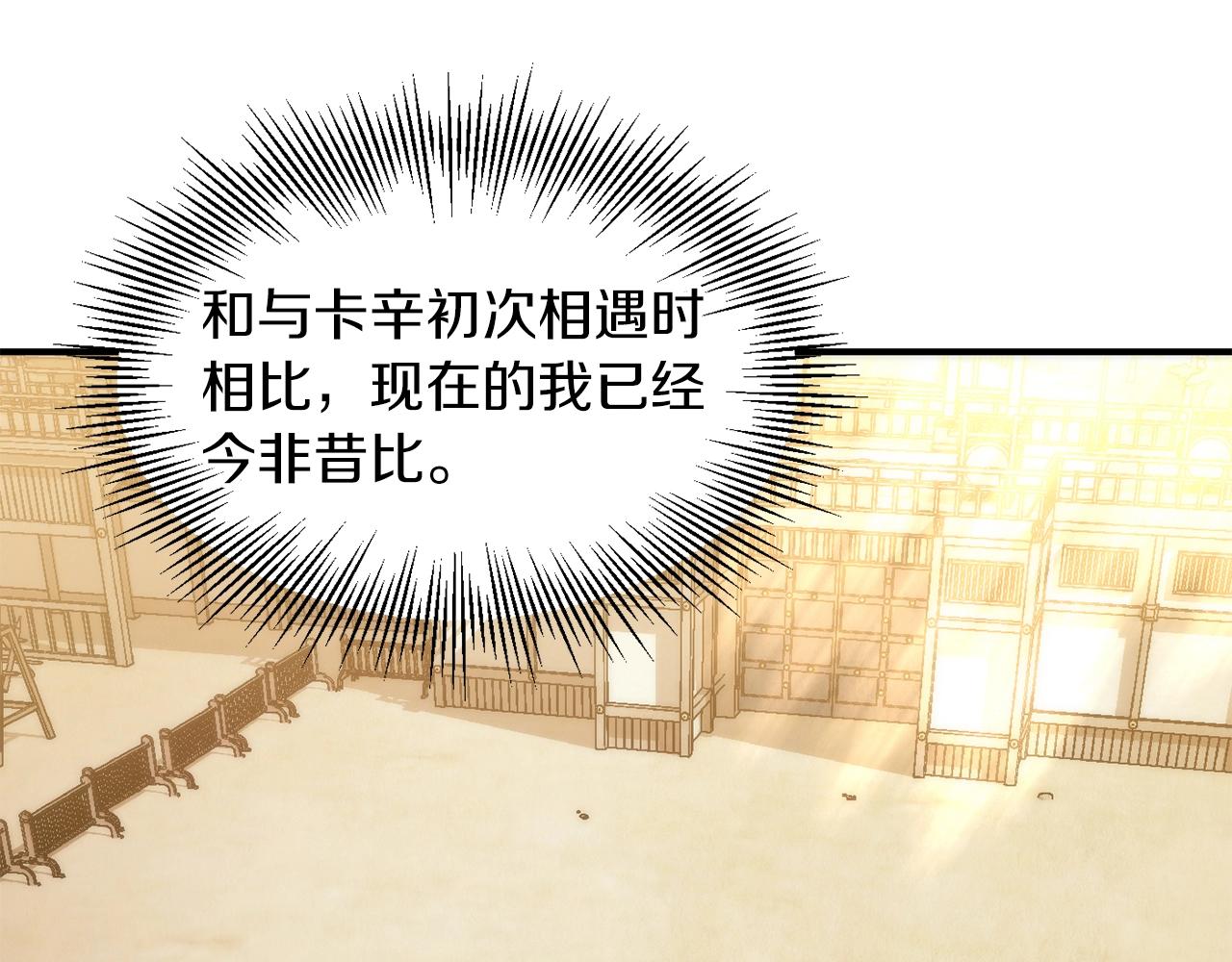 第36话 对决(1/6)-第36话