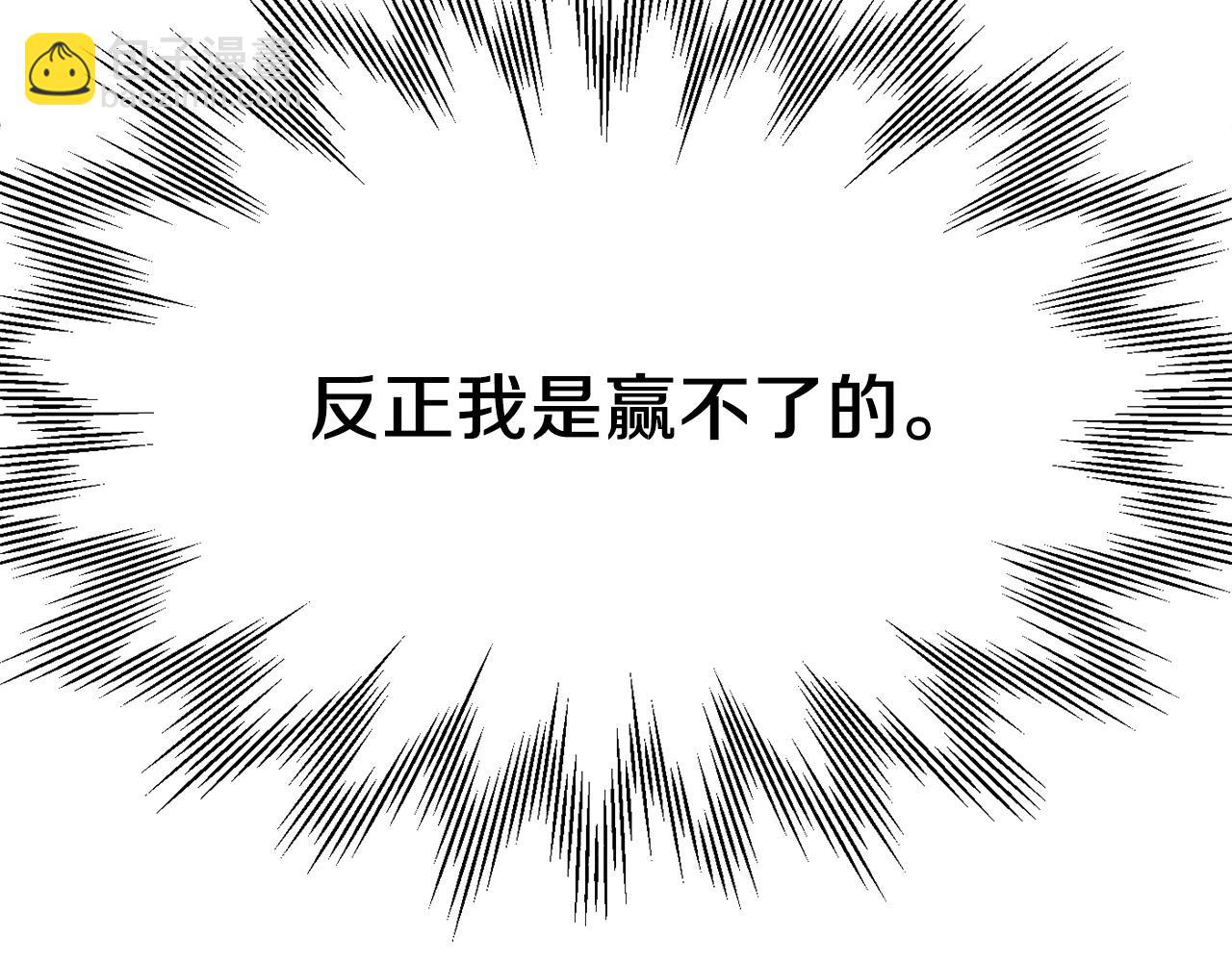 第36话 对决(1/6)-第36话