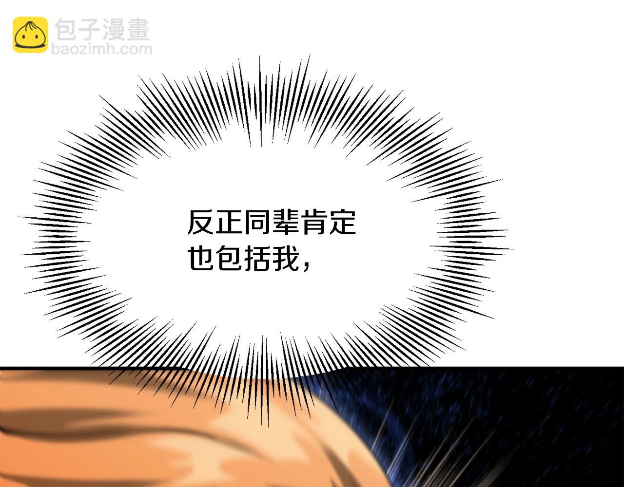 第36话 对决(1/6)-第36话