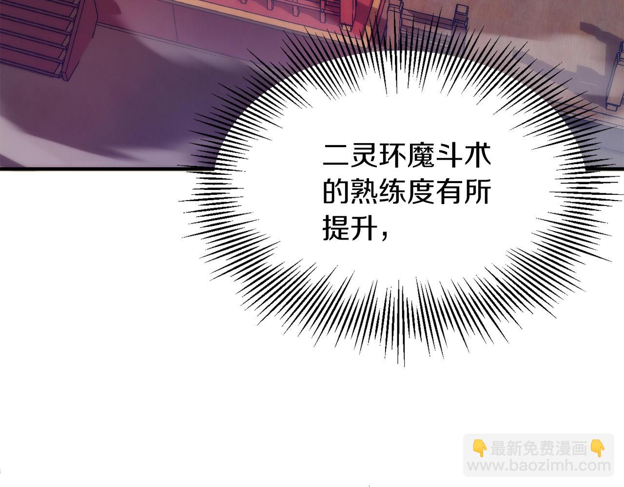 第36话 对决(1/6)-第36话