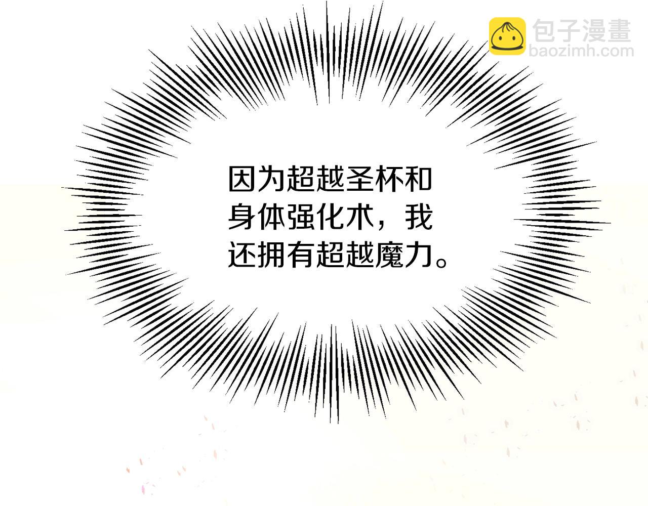 第36话 对决(1/6)-第36话