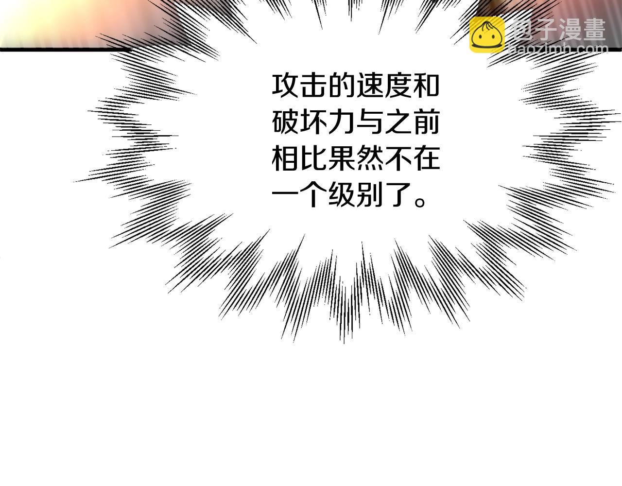 第36话 对决(1/6)-第36话